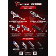 韋德機車精品 牛王排氣管 合法改裝管 各車種適用 BK999 BX7 BX3 BX2 BX1, 1個, BX-7 白鐵排氣管