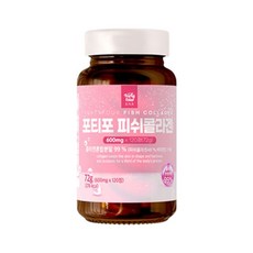 저분자 피쉬콜라겐 비타민C 500Da 120정 3개월분 1통, 1개, 1정