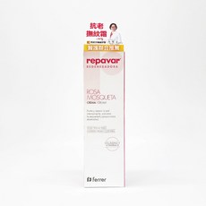 Repavar 玫瑰果油 乳霜 125ml, 1個