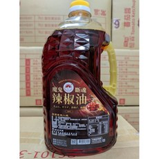 祐霖 新光 魔鬼斷魂 辣椒油 鬼椒, 1個