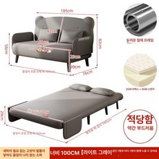 쇼파베드 라텍스 와이드 2인용 검정 베드 1인용, 라텍스형-그레이 D