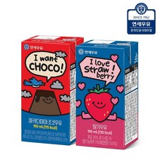 연세우유 48팩 (마카다미아 초코24 + 딸기24), 190ml, 48개