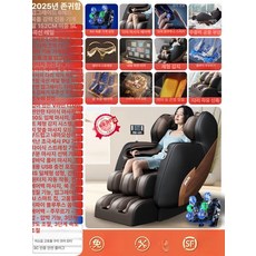 매력상점 전신안마기추천 전신안마의자추천 마사지, 버전 6D 동기+3대 검사+152cm, 기본 모델명/품번