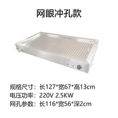 업소용 전기 찜기 스테인레스 뷔페 이상 옥수수 대용량 조리기 증기 세이노 찜솥 5단, 길이 127x폭 67x높이 13 cm(내심 2)