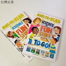 臺灣現*貨贈書籤ready to read science/history of fun staff有趣的科學歷史12冊