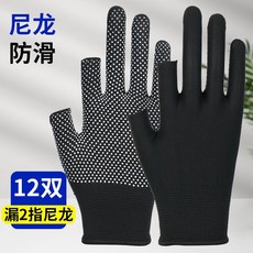 釣魚手套 夏季防曬露指防滑觸屏透氣薄款專業手套, 1個, 釣魚專用漏2指尼龍黑色12雙耐磨防滑,均碼