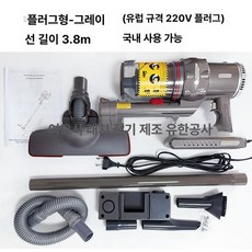 SOKANY 핸디 흡입 강력 진공청소기 유선 그레이, 그레이 유선 (220V 유럽), 기본 모델명/품번