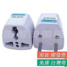 歐規轉接頭 AC 4.0mm 德國 法國 印尼 韓國 轉換插座 圓插座 萬用轉接頭, 1個, 歐標 轉接頭 AC 4.0mm