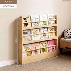 원목 어린이 다층 책장 벽걸이 수납 선반 좁은 공간용 책꽂이, 1단, 3단 50cm A