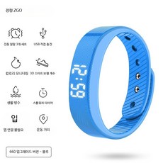 방수 전자시계 군인 러닝워치 남성 시계 무소음 진동, 1개, C_660 업그레이드 블루 알람 만보계