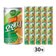 웅진 자연은 고칼슘 오렌지 180ml X 30캔 / 주스, 30개