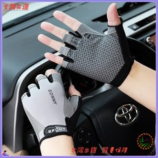 登山半指手套 男士健身無指薄款 透氣防滑耐磨 騎行戶外運動手套, 1個, SONNY半指橘黃色,M