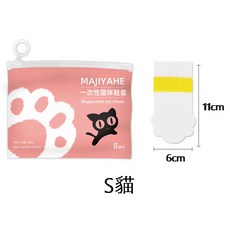 寵愛生活本舖 寵物一次性腳套 寵物鞋 狗鞋 貓鞋 鞋套, 1個, S貓,體驗包（一套4只入）