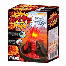 엠비아4 화산폭발 과학놀이 세트 화산폭발놀이