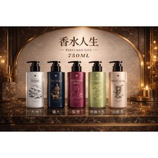 VEFUME 香水人生 沐浴乳 750ML, 1個, 奇蹟天光沐浴乳