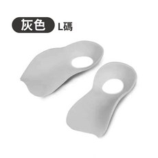 足弓支撐鞋墊 辦公室鞋墊 久站減壓鞋墊 人體工學設計