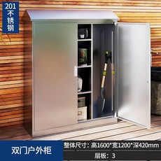 보관함 1.x0.9x0.42 농기구 201 스텐 야외수납함 쉼터 조립식 방수 더블도어, G. 201 스테인레스 스틸 이중 문 1.