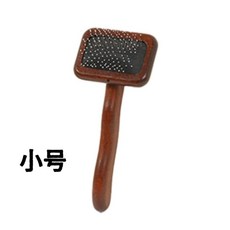寵物梳子貓狗梳毛實木開結去浮毛梳子帶粘珠氣墊清潔 副廠商品, 1個, 小號棕色