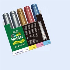 강력 자석 집게식 분필 홀더 손 가루 방지 위생 컬러 5개 강템, 1개