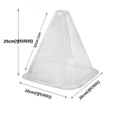 식물 보호 덮개 방충 꼬깔 텃밭 보온 캡 모종 초대형 바닥 말뚝 포함 커버 20개 커버 40개