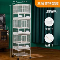 키요펫 대형새장 이동식 이층 새장 애완동물 앵무새장 청소쉬운, 3단 선반장+도르래 총 높이 187cm, 홑겹-48.5*46*높이52cm, 1개