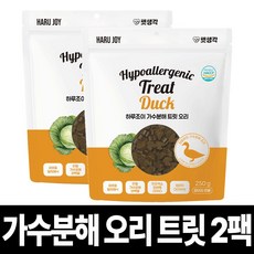 펫생각 하루조이 강아지 가수분해 간식 오리 트릿 저알러지 저칼로리 다이어트 노즈워크 훈련, 2개, 250g, 트릿 오리