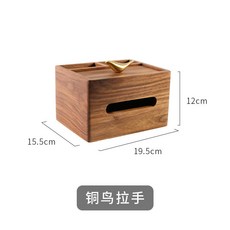 黑胡桃木 實木榫卯 抽紙盒 遙控器收納 桌面木製紙巾盒, 銅鳥拉手,黑胡桃木-帶收納-側抽紙巾盒