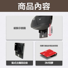 AMP GO 黏貼式3M主機固定座，適用於AMP GO4固定夾及AMP300安全帽藍牙耳機，底座黏式背夾設計，安裝穩固, 1個