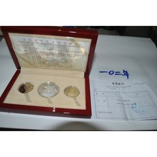 癸已蛇年生肖紀念套幣 - 102年發行
