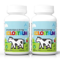 라이프엔 리얼초유츄어블 플러스 120정 2병, 2개