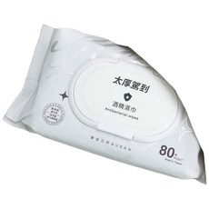 太厚駕到 酒精濕巾 80抽 隨身清潔 柔軟親膚 無添加螢光劑