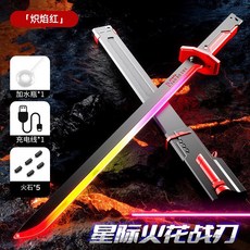星際噴霧火花光劍發光戰刃，帶燈武士寶刀，爆款兒童玩具男孩, 熾焰紅+5顆備用火石, 1個