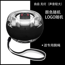 전완근 운동기구 자이로볼 악력강화 팔씨름, T. 특별 가격 무등 자동 시동  더 큰 소리