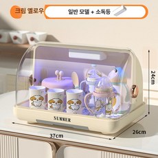 긍야네 스마트젖병소독기 건조 자외선 소독기, 기본 모델명/품번, 크림옐로우 소독