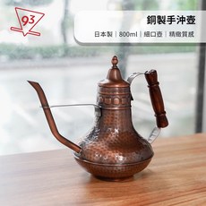 日本製 銅製 手沖咖啡壺 800ml 咖啡器材, 1個, 日本製 銅手沖壺 800ml