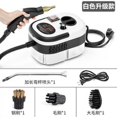 스팀 청소 살균기 그린 가정용 분사기 주방청소 고팀, B. 표준 0V 화이트 노브 200ml 기본 세트, B. 표준 0V 화이트 노브 200ml 기본 세트