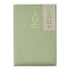 Maruai Miffy Les MY12G 레터 세트 케이스 포함 그린 문구 노트 8개 봉투 4개 스티커 190369, 초록색