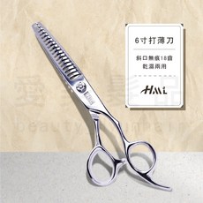 愛美髮品 專業美髮剪刀 亮面6寸打薄刀 斜口無痕18齒 乾濕兩用 設計師剪刀, 1個