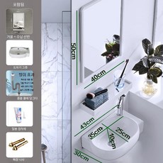 미니 세면대 원형 소형 세라믹 욕실 세면기 내구성 실용 다용도 활용, 오른쪽 확장나사 방취 거울 선반