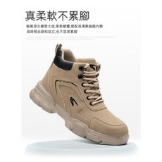 安全工作鞋 防砸防刺穿工作鞋 緩震透氣耐磨防滑工作鞋, 9193卡其色, 1個