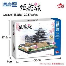 世界名建築 積木 跨境姬路城世界著名建筑類小顆粒積木益智兒童男女孩拼裝玩具 建築 拚裝積木 模型, 1個, 跨境姬路城世界著名建筑類小顆粒積木益智兒