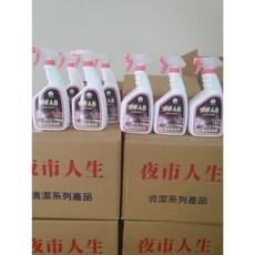新生王子 萬能除油劑 清潔劑, 1個, 萬能除油劑(1箱12瓶)請選宅配