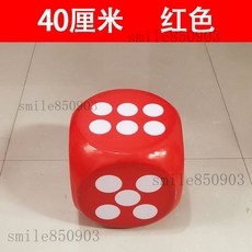 泡沫骰子 跑團大型色子 泡沫篩子 大號泡沫篩子 巨型大骰子 趣味大骰子 骰子敎具 泡沫方塊篩子 活動促銷游戲道具教具大碼, 40厘米紅色（需宅配通）兩個需新竹, 1個