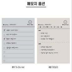 모눈 10type 떡메 smile 메모패드 데일리 스마일 다꾸, 리뷰