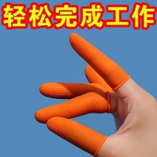 橙色防滑麻點指套，一次性乳膠加厚點鈔分頁防護指套, 1個, 橙色加厚款20只M（中碼）