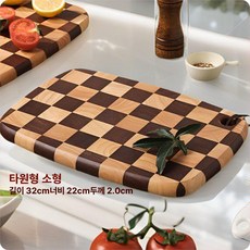 그래도아 도마 항균 업소용 주방 플레이팅 소형, 타원형 소형 32x22x2.0 1-2인용, 1개, 1L