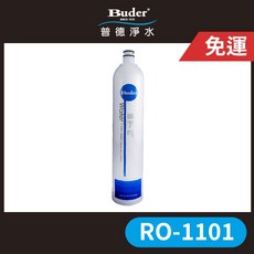 普德 Buder DC-1604 RO-1603 濾心 RO-1101 RO-1201 RO-1207 RO-1301 RO-1219, 1個, RO-1101 5 微米纖維濾心, RO-1101 5 微米纖維濾心