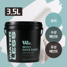워터리스 초강력 SUPER 젯소 프라이머 3.5L, 1개, 회백색