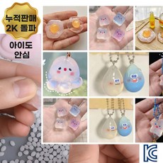 재맨릭 말랑 물에 녹는 플라스틱, 퓨어화이트 100g, 1세트