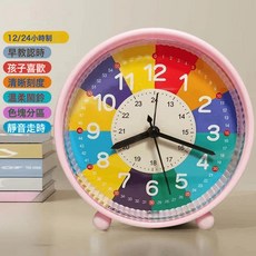 DIU 女孩早教靜音小鬧鐘用男孩彩色床頭鬧鐘用啟蒙識鐘鬧鐘, 默顏色隨機1件【無電池】:如圖
